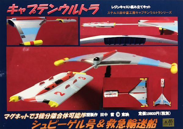 シュピーゲル号」のアイデア 76 件 | シュピーゲル, テレビ映画, マルサン