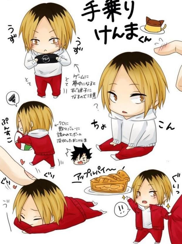 ハイキュー!!4期】孤爪研磨の性格がわかる名言＆エピソードまとめ