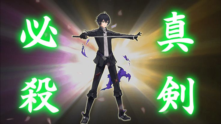 刀剣乱舞 水心子正秀 真剣必殺