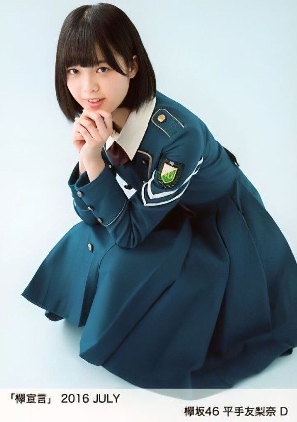 平手友梨奈 生写真 画像コレクション : 欅坂・櫻坂辞典