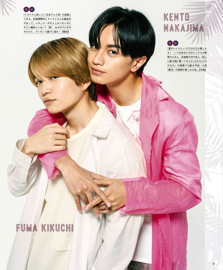 中島健人×菊池風磨 | 菊池風磨, セクシーゾーン, セクゾ