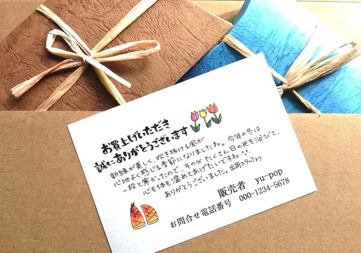 ボード「サンキューカード」に最高のアイデア 11 件 | サンキュー