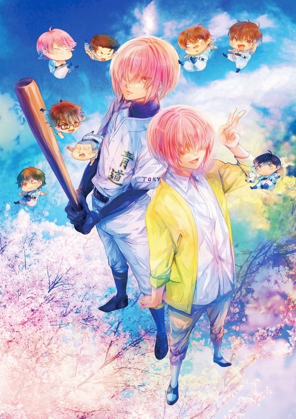 小湊春市 小湊亮介 ダイヤのA