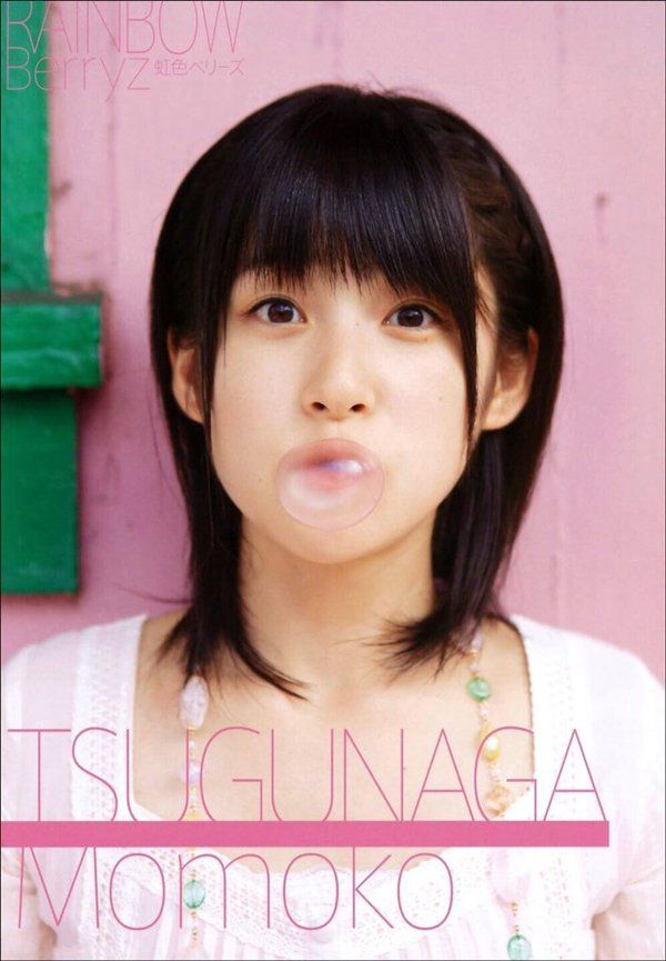 Momoko Tsugunaga Momochi Berryz Koubou Buono! 嗣永桃子 ももち