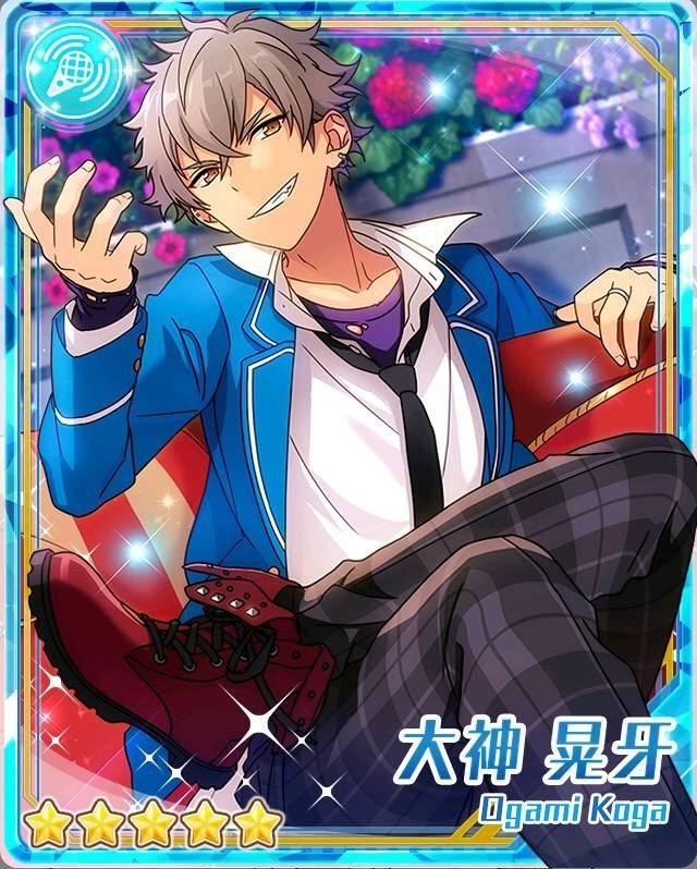 こ*こ様 あんスタ とるパカ 復活祭 大神晃牙41個 こ*こ様 あんスタ