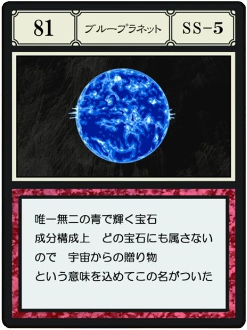 9 件の「グリードアイランド」のアイデアを今すぐ保存 | ステッカー