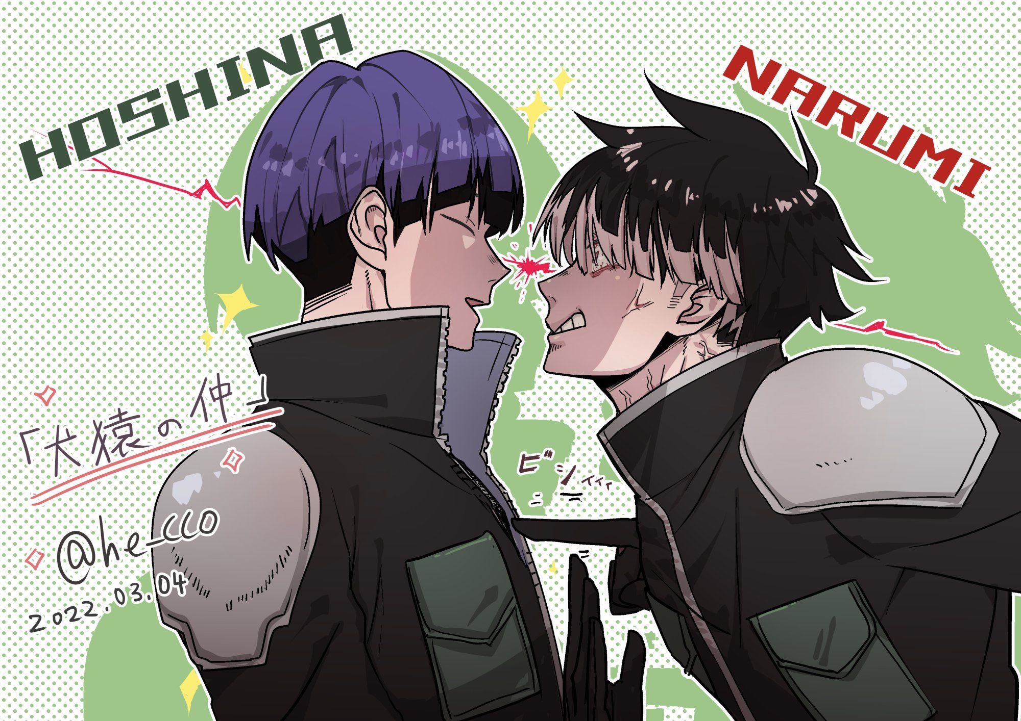 54 件の「怪獣8号」のアイデアを今すぐ保存 | 怪獣、保科、鳴海 など