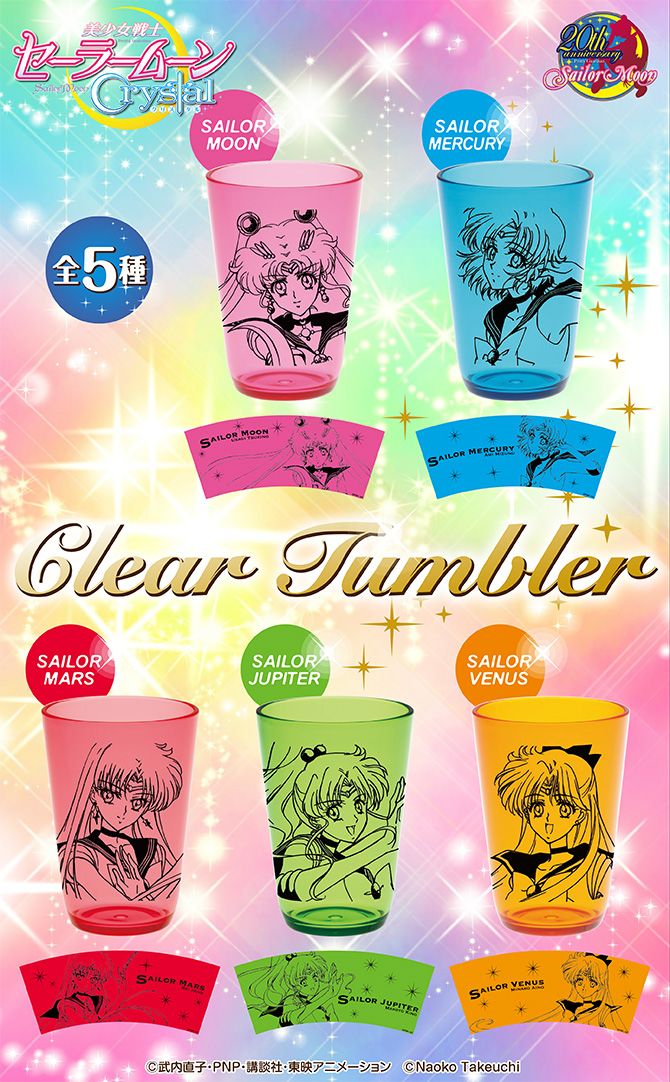 美少女戦士セーラームーン 江戸切子グラス