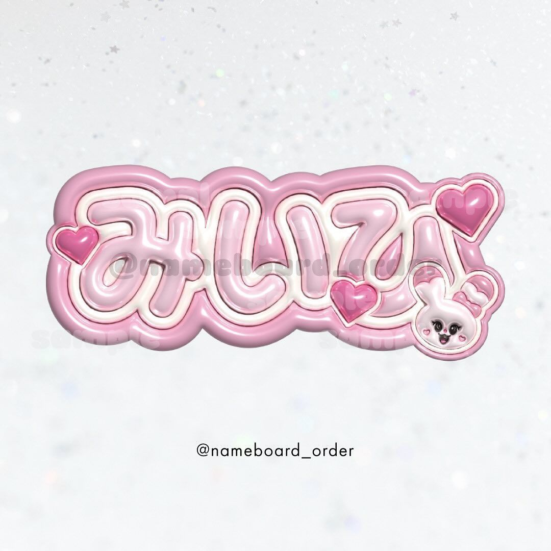 200 件の「ネームボードデザイン」や「ネーム」のアイデアを見つけま