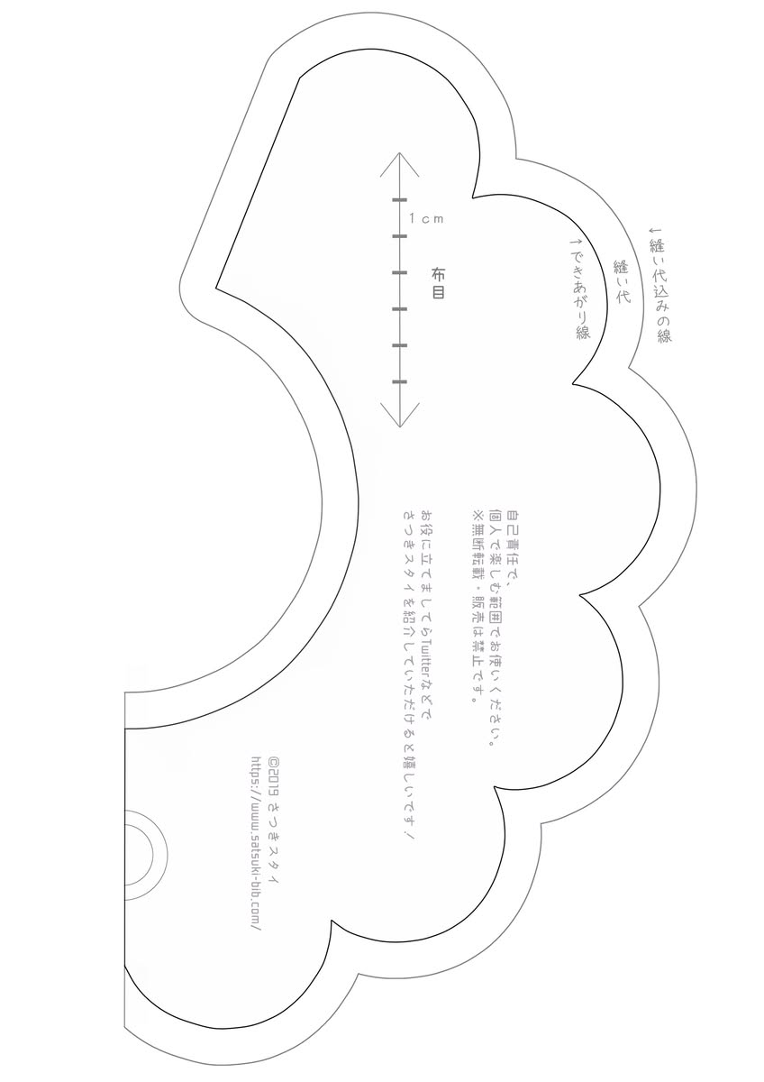 8 件の「スタイ」や「スタイ 型紙」のアイデアを見つけましょう
