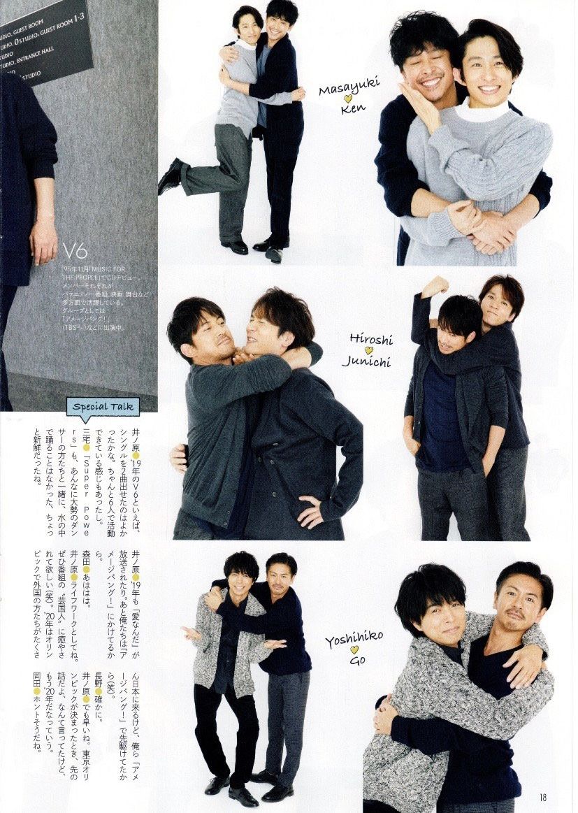 V6」おしゃれまとめの人気アイデア｜Pinterest｜あ あ | 坂本昌行