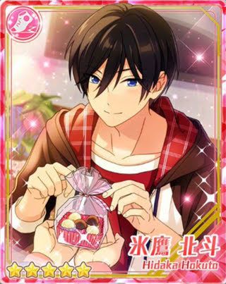 あんさんぶるスターズ！】【あんスタ】［信頼と感謝］氷鷹 北斗