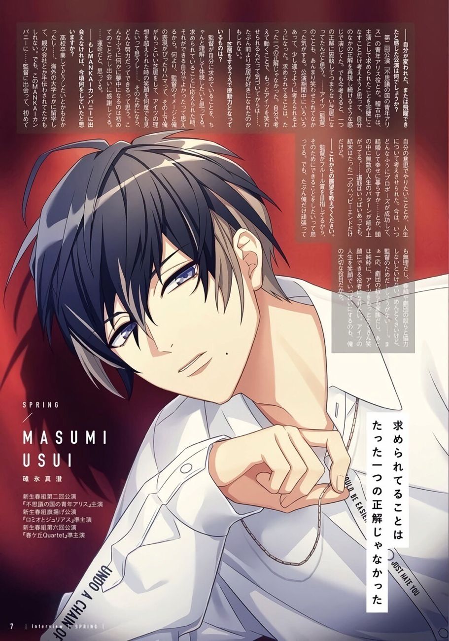 A3 spotlight」のアイデア 24 件 | 男の子 イラスト, えーすりー, a3 冬組