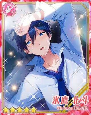 あんさんぶるスターズ！】【あんスタ】［渾身の力］氷鷹 北斗