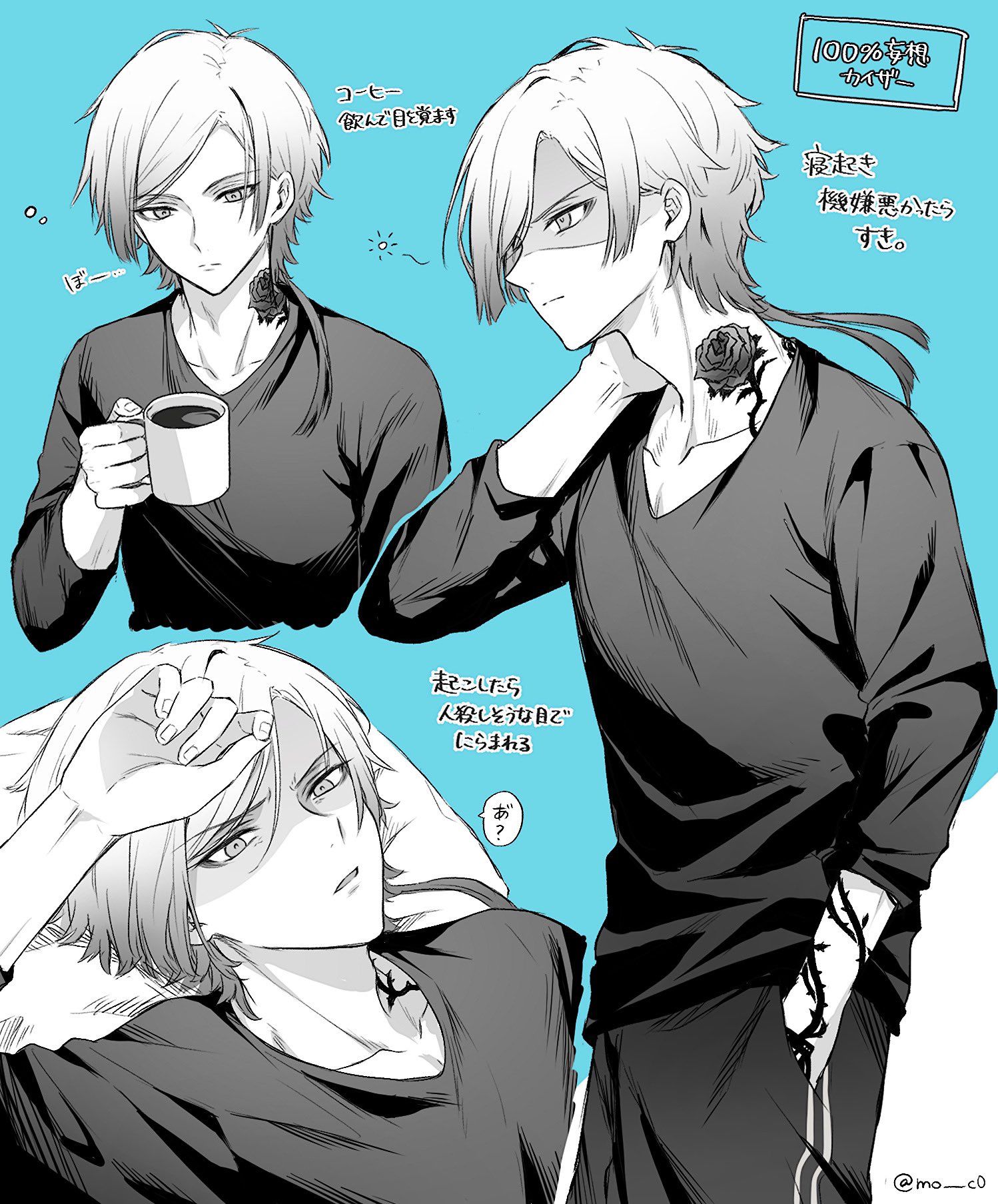 この Pinterest ボードで 18 件の「ブルーロック、ミヒャエル