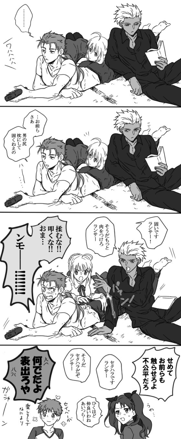 Fate」おしゃれまとめの人気アイデア｜Pinterest｜Sakura | エミヤ