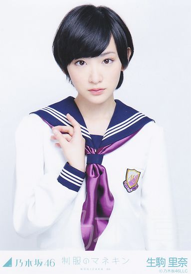 制服のマネキン」