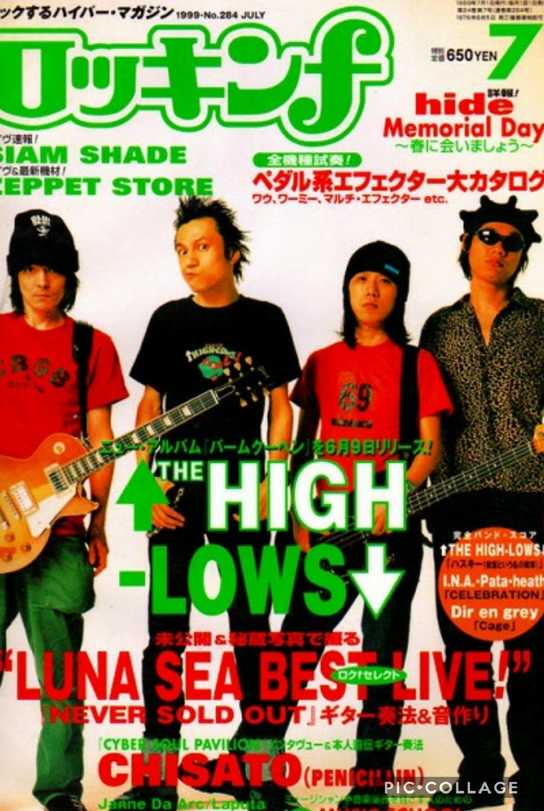 ハイロウズ」のアイデア 31 件 | ハイロウズ, マーシー, 真島 昌利