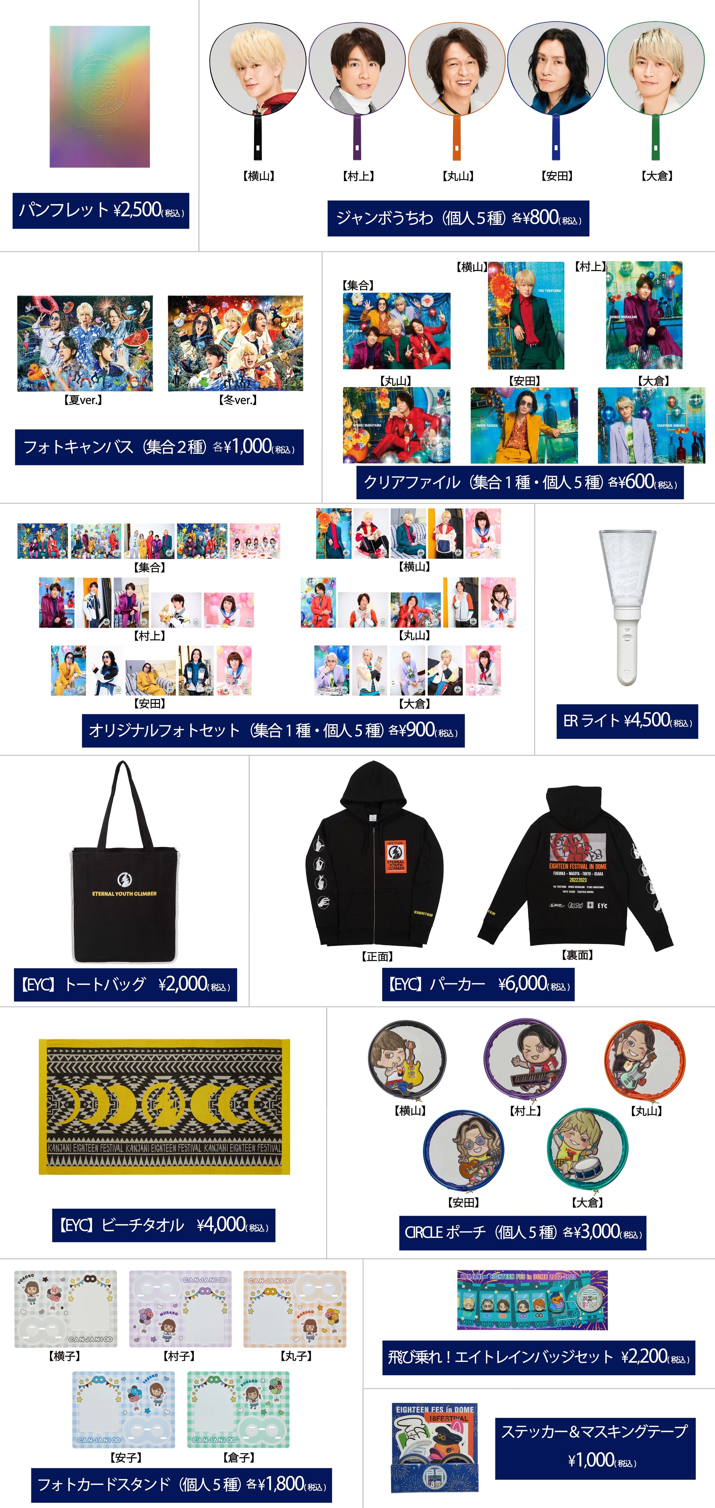 関ジャニ」のアイデア 550 件 | 関ジャニ, 関, 丸山隆平