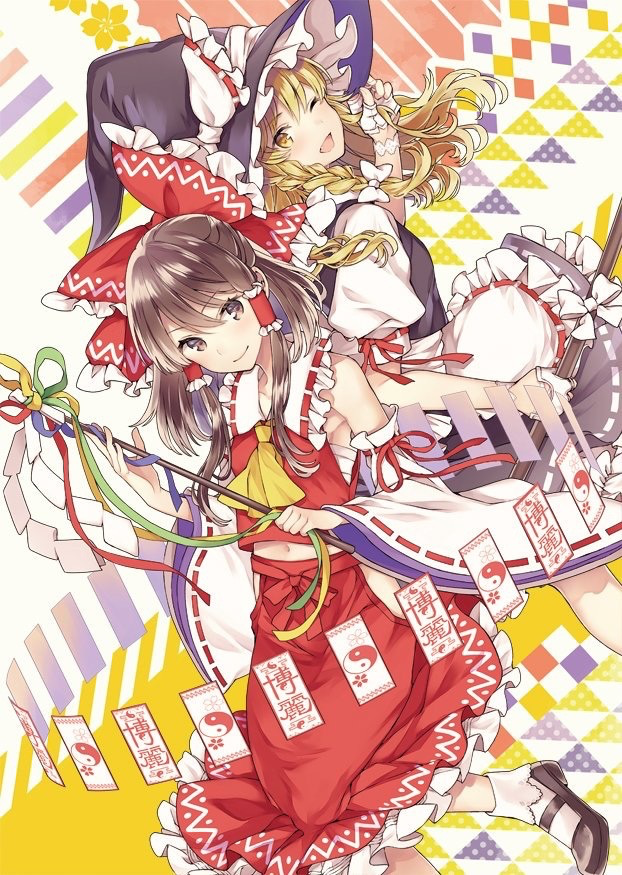 東方 霊夢×魔理沙