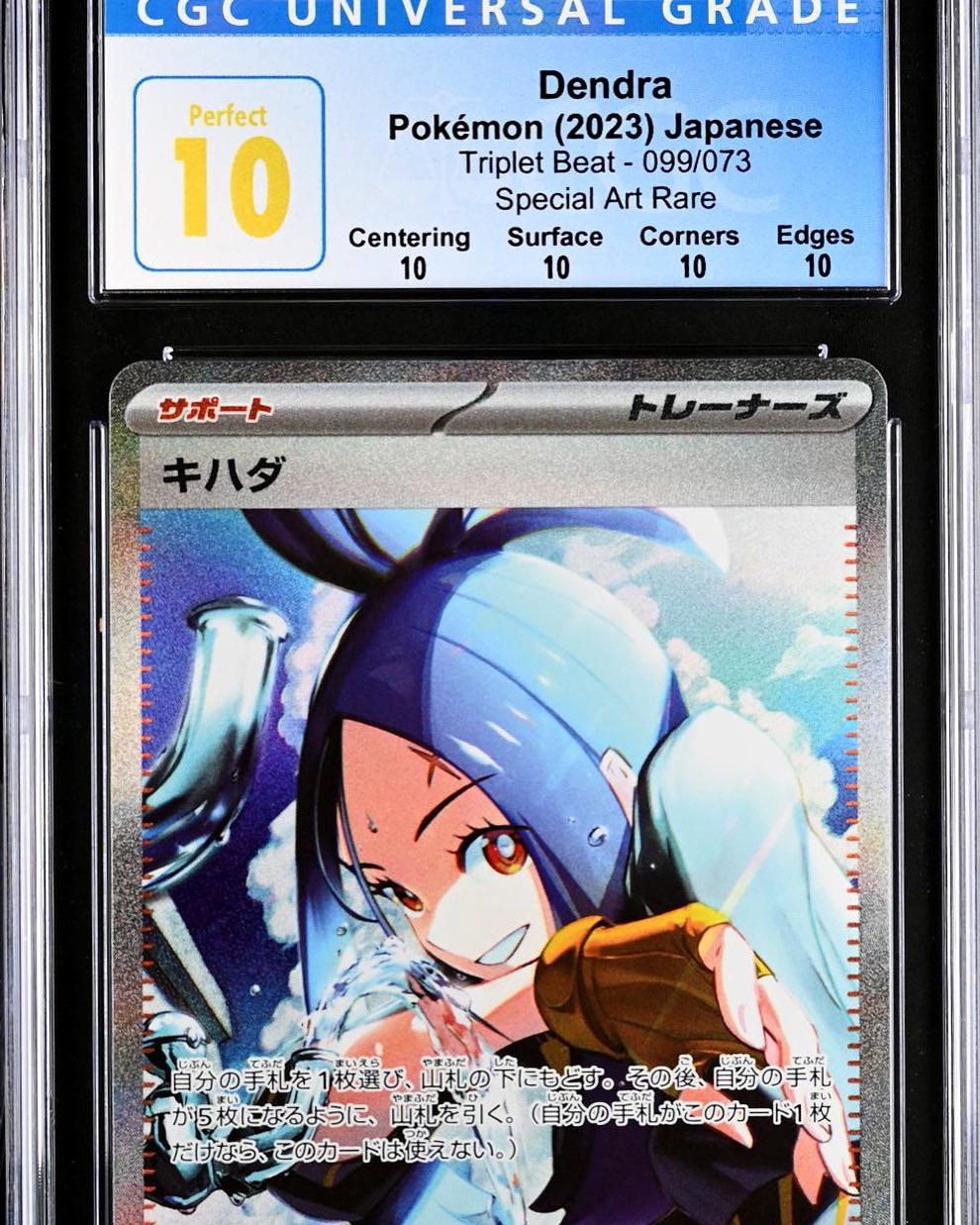 First ever Perfect CGC 10 is it comparable to BGS black label? : r