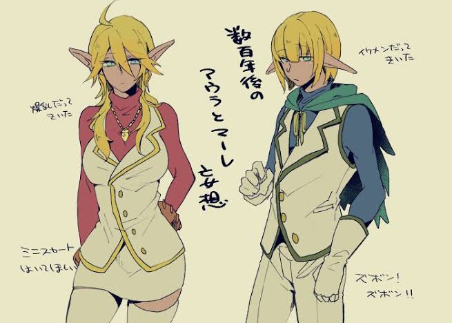 マーレとアウラは最終的に死ぬことになるの？ : r/overlord