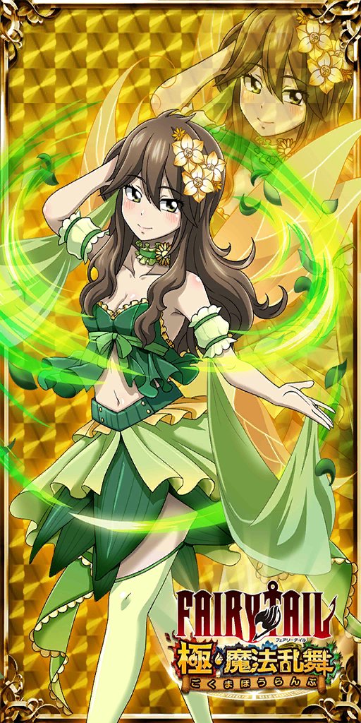 ゲーム] ゼラはフェアリーテイルの心 : r/fairytail