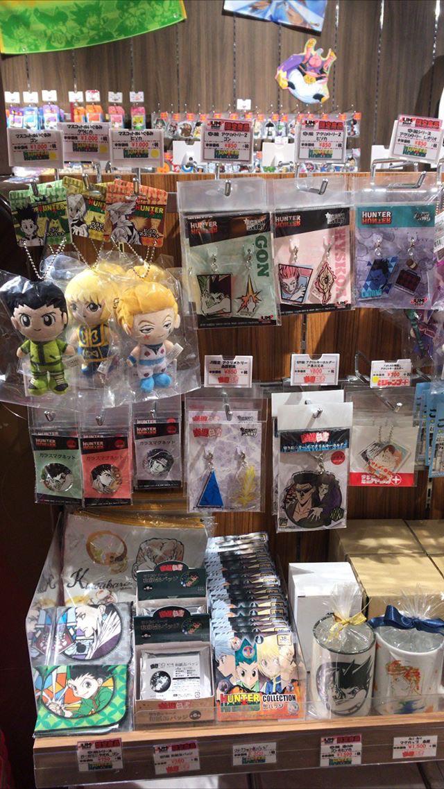 ジャンプショップでハンター×ハンター公式グッズ : r/HunterXHunter