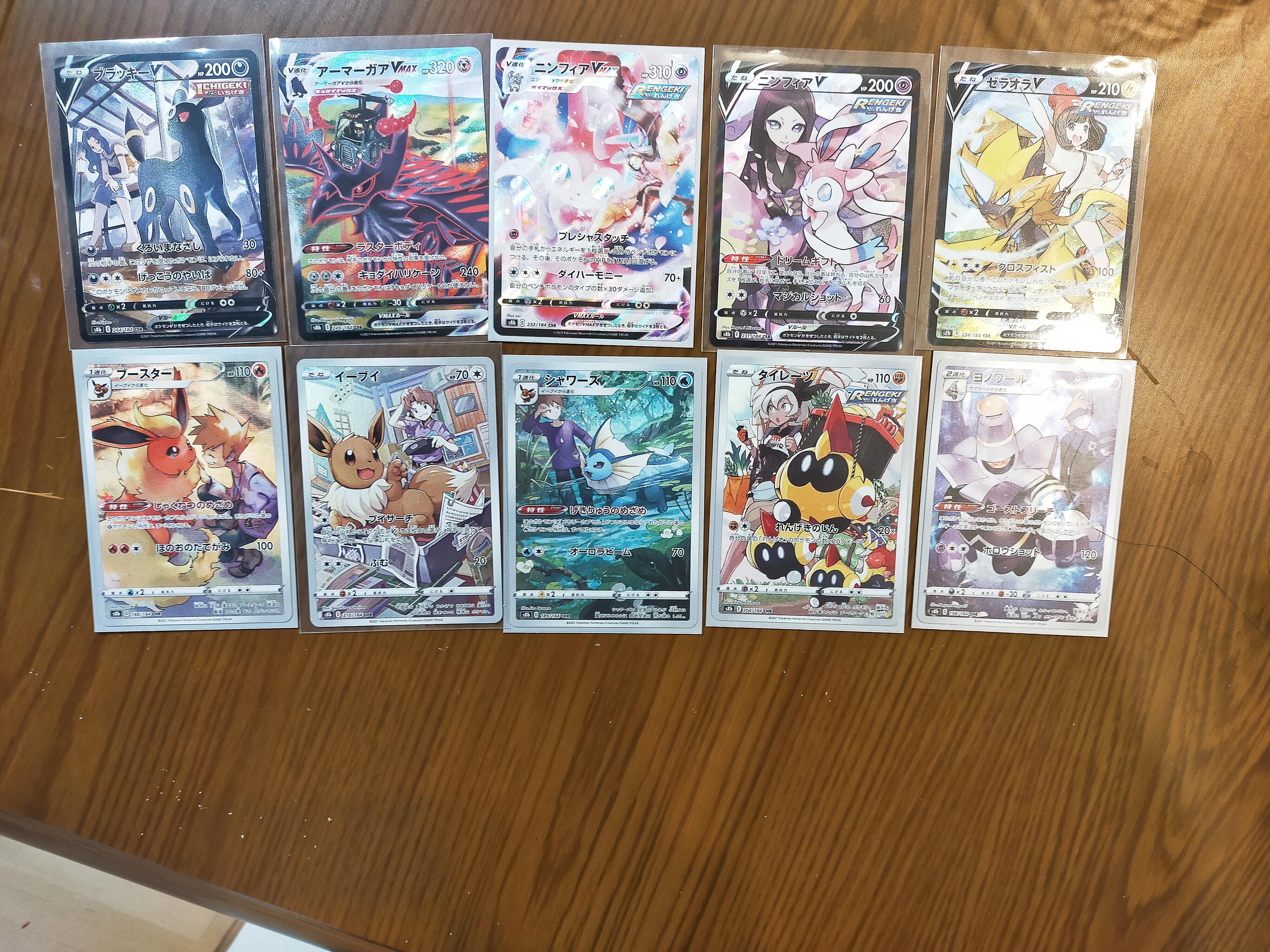 So generally one box of VMAX Climax has 3 or 4 CHR (character