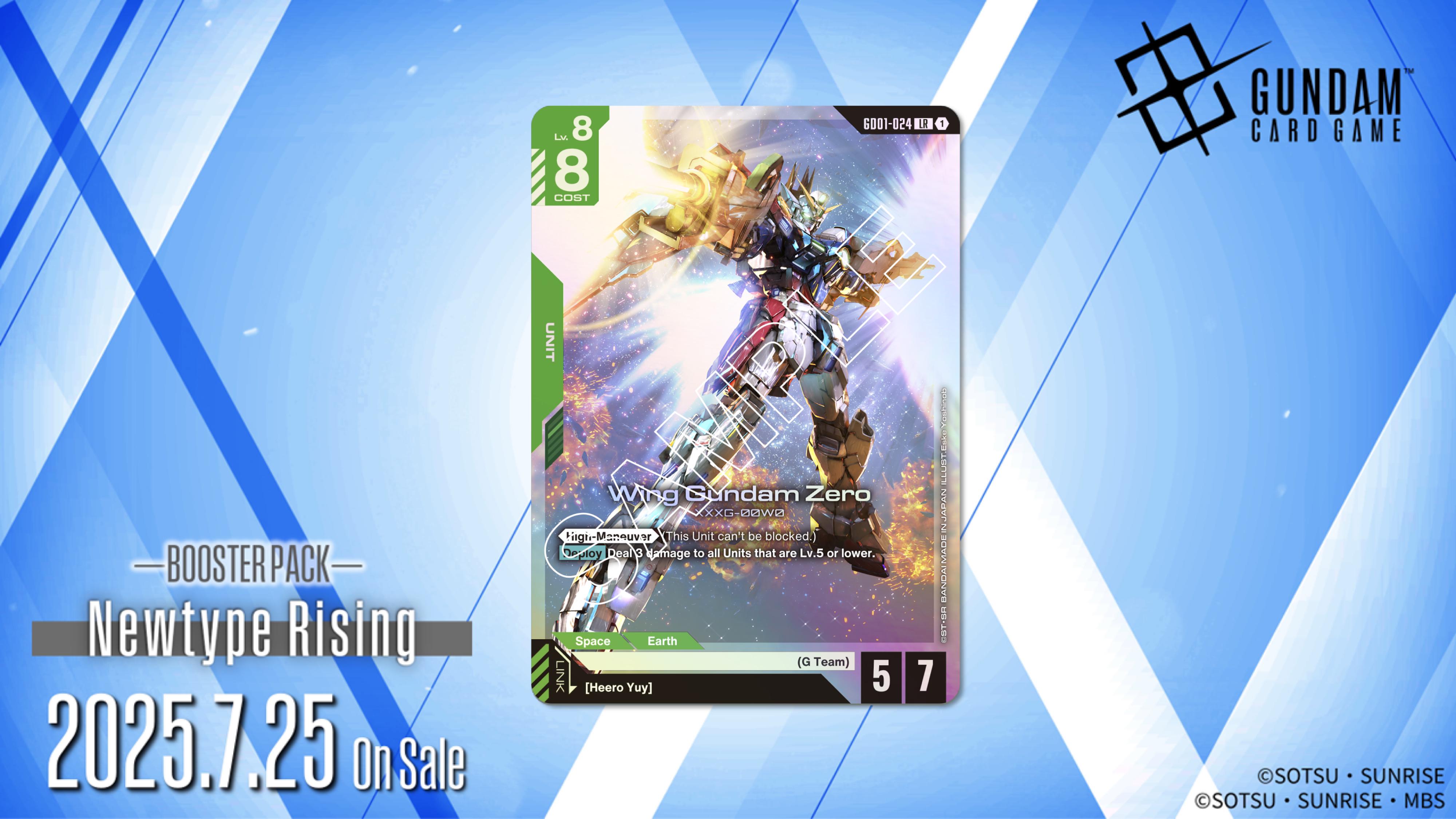 新しいカード (GD01-024) ウイングガンダムゼロ : r/GundamTCG