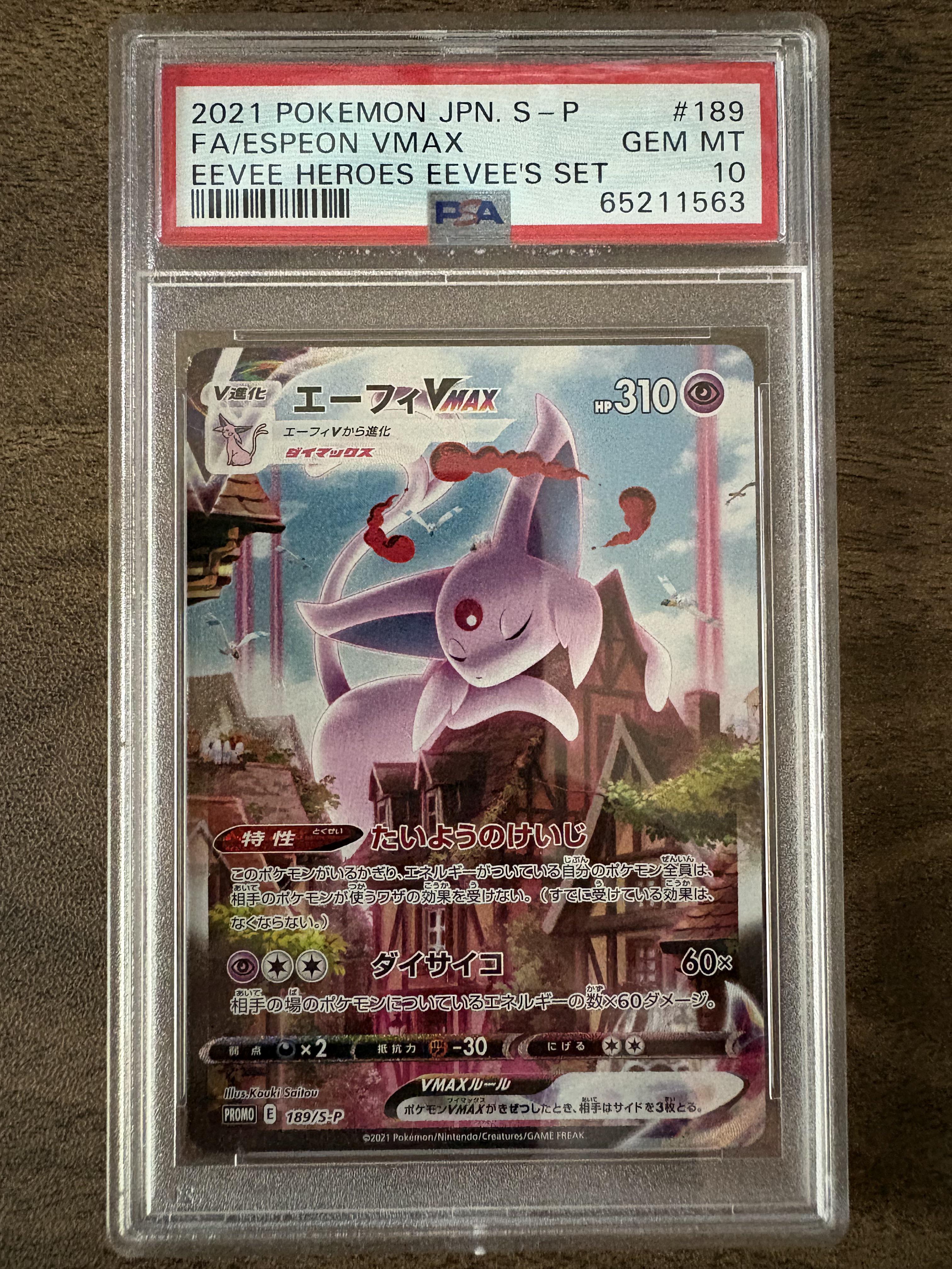 Is this Espeon Vmax PSA 10 real? : r/IsMyPokemonCardFake