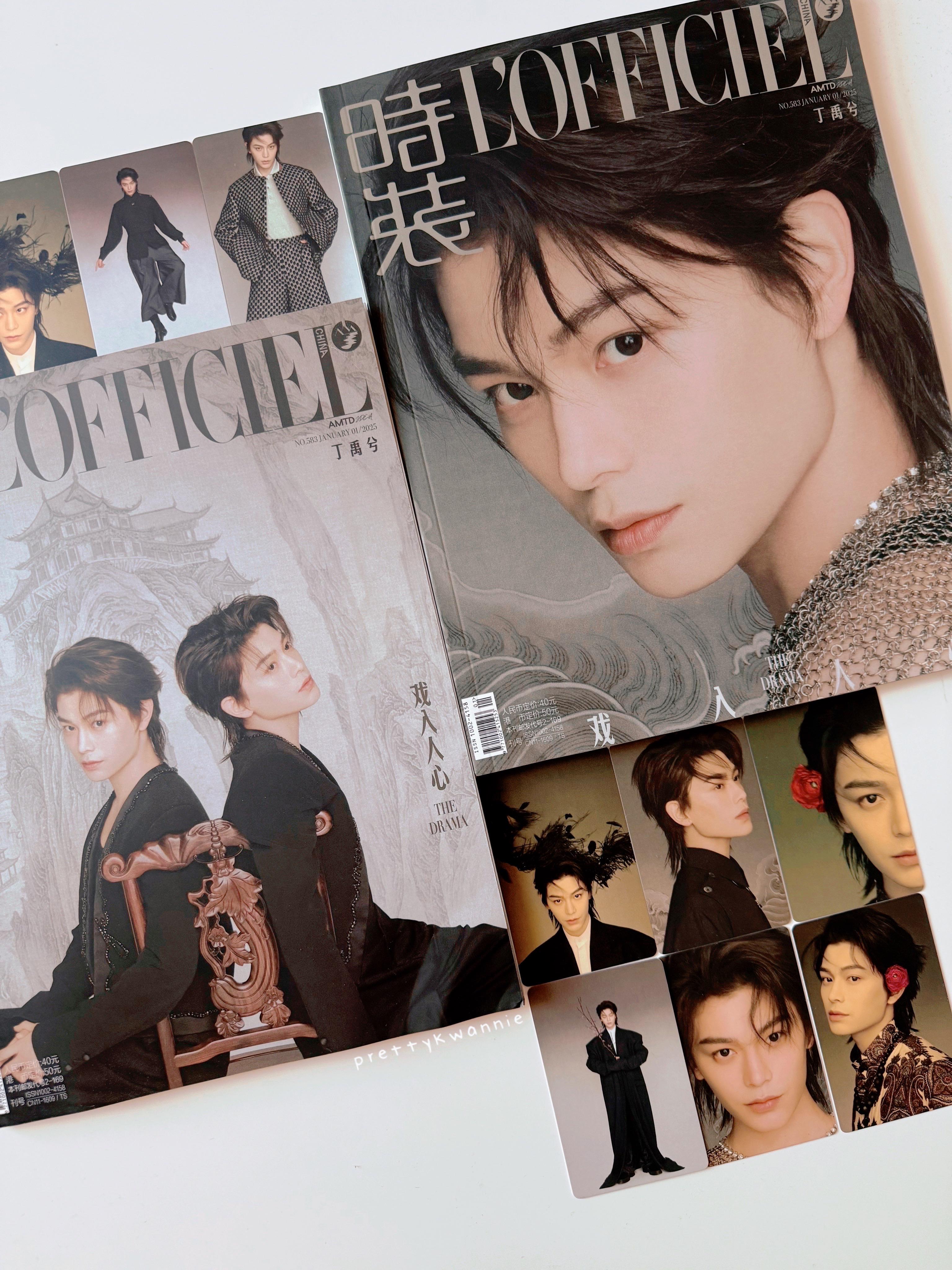 初めての丁禹兮（ディン・ユーシー）/Ryan Dingの雑誌セット！ 誰にも