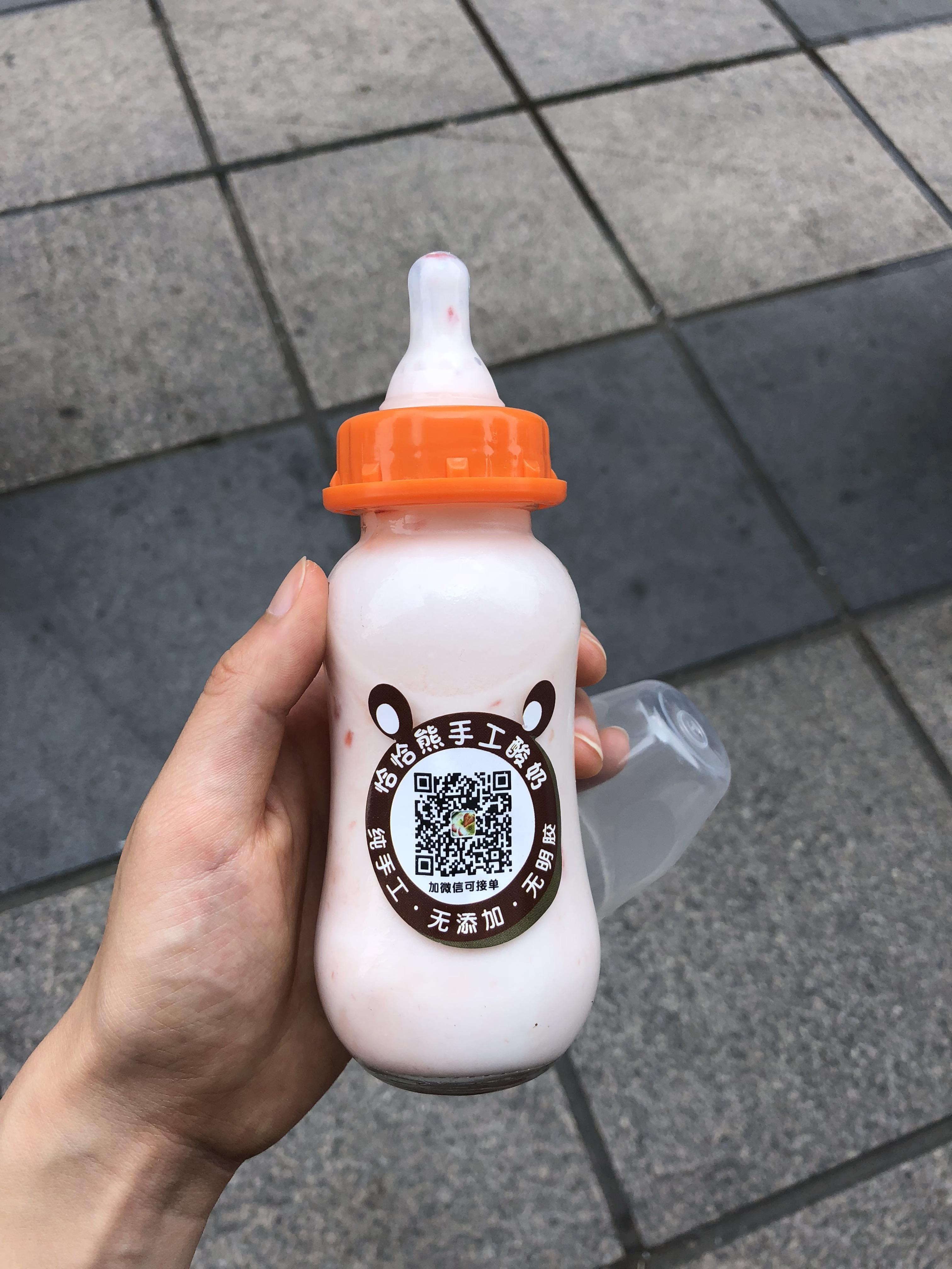 This yogurt beverage in China is designed to be sipped from a
