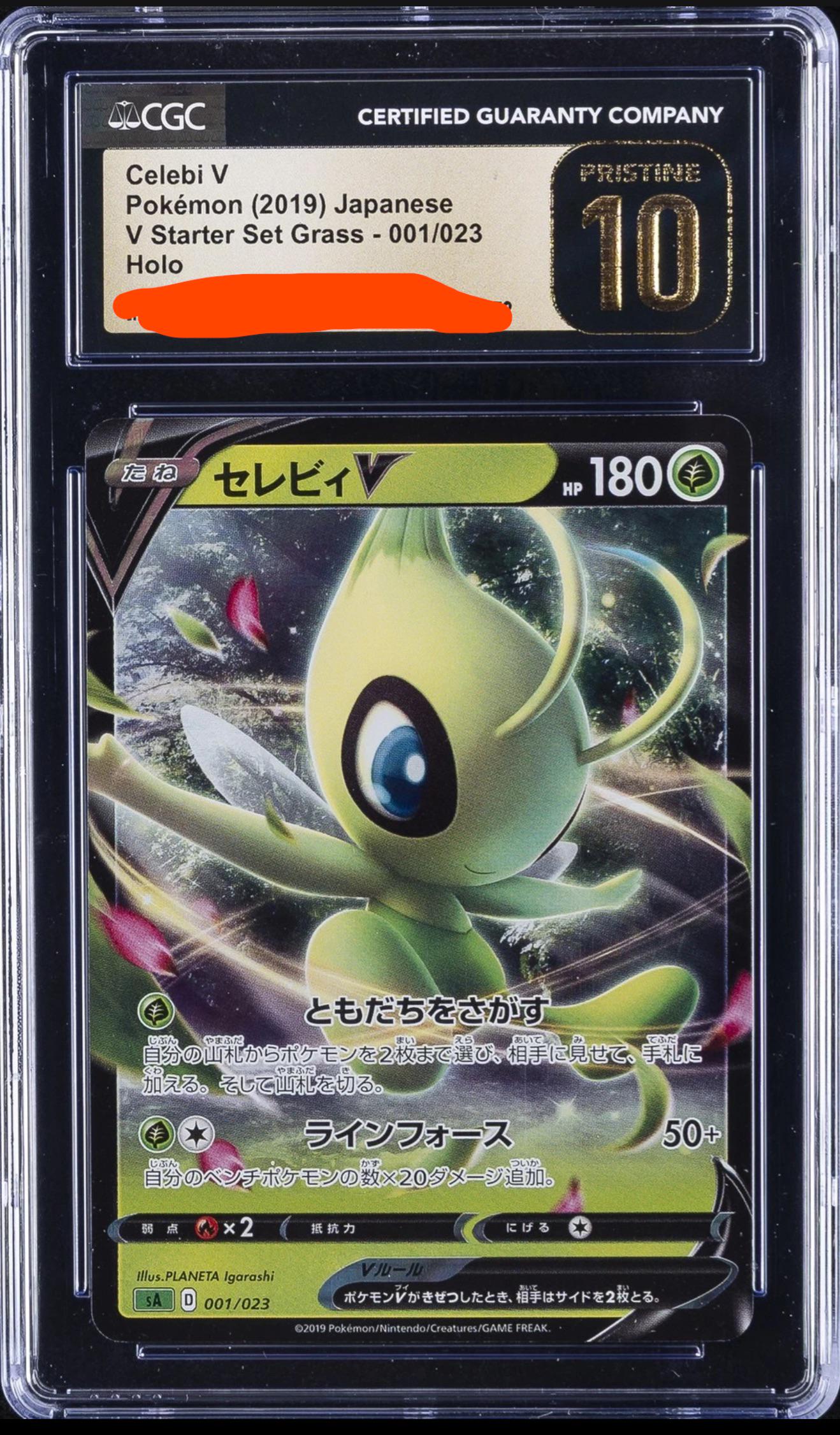 How comparable would the prices on a PSA 10 and a CGC Pristine 10