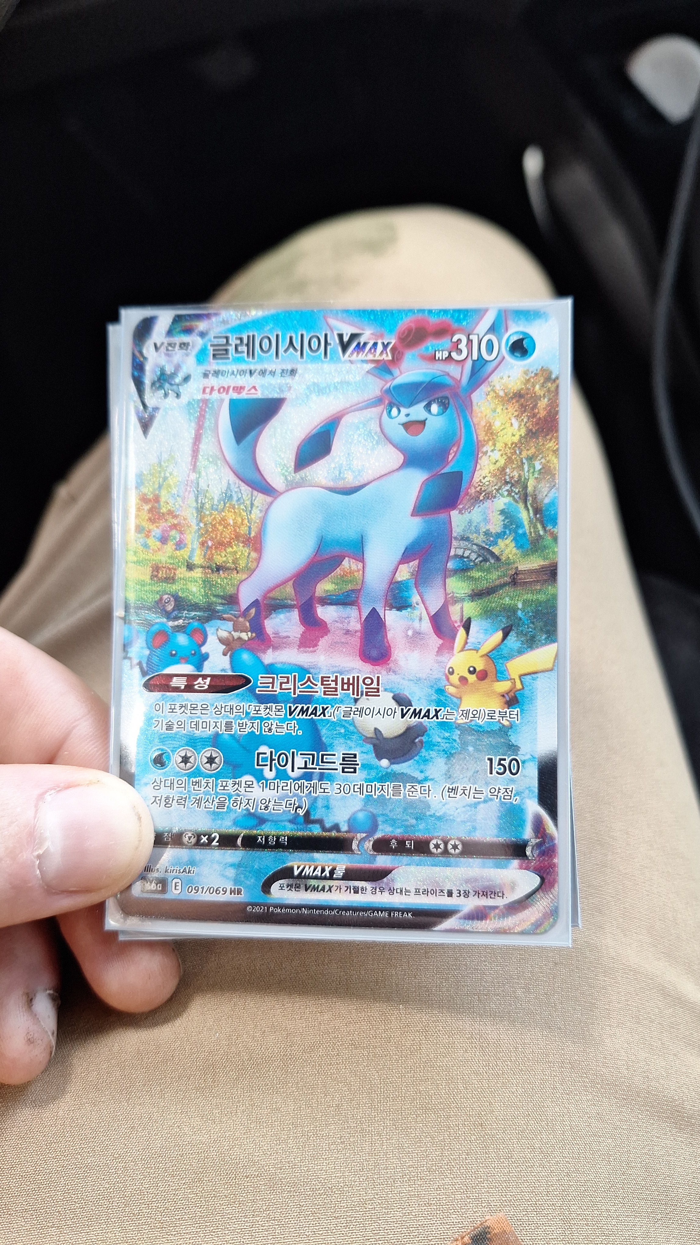 韓国語 グレイシアVMAX HR : r/PokemonTCG