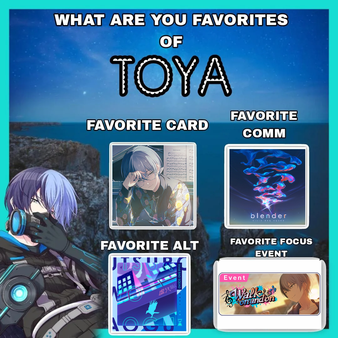 12日目：青柳冬弥のお気に入りは？ : r/ProjectSekai