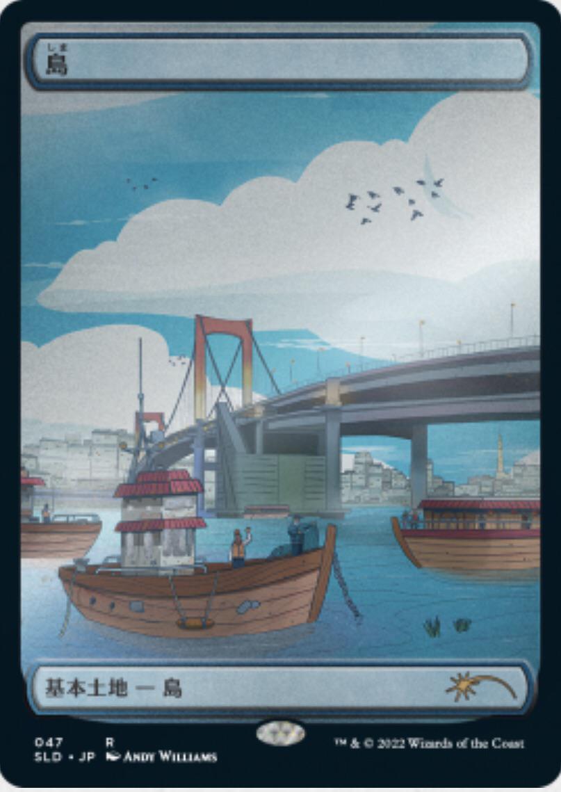 Secret lair Tokyo Lands looks dirty/grainy, is it supposed to be