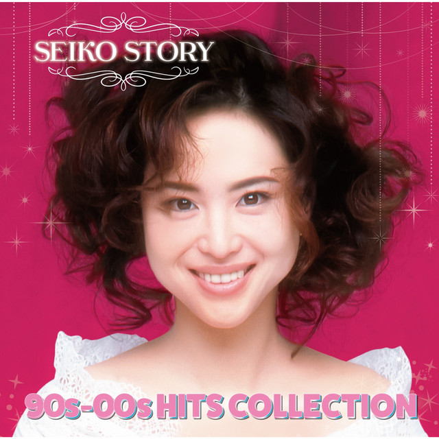 SEIKO STORY〜 90s-00s HITS COLLECTION 〜 - Compilation by Seiko