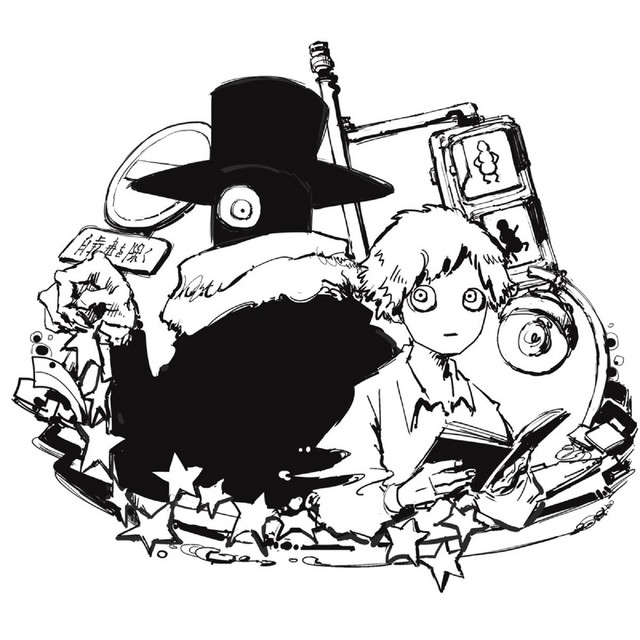 ナンセンス文学 - Single by Eve | Spotify