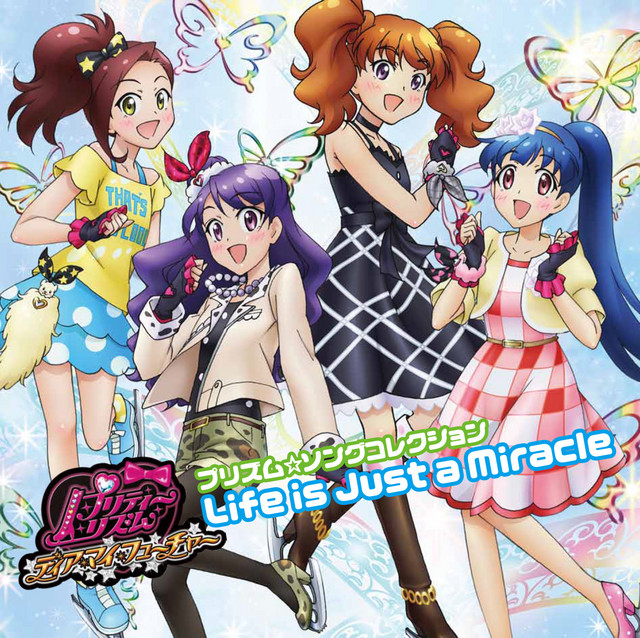 プリティーリズム・ディアマイフューチャー プリズム