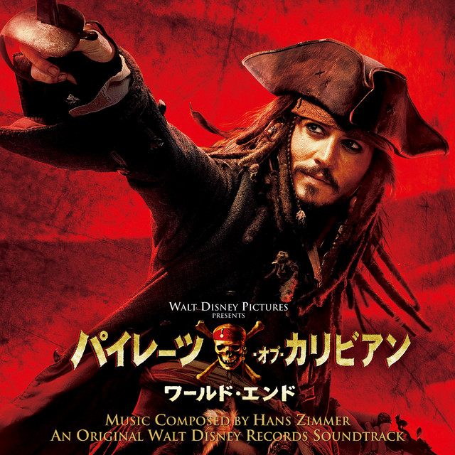 Pirates of the Caribbean: At World's End (Original Motion Picture