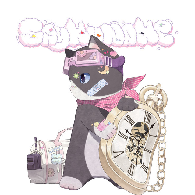 My Name Is… - EP by SAY MY NAME | Spotify