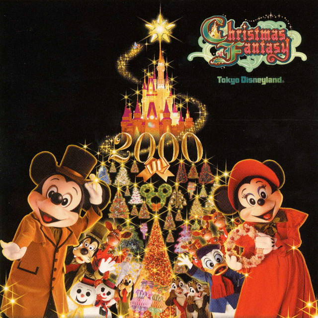 ディズニーのクリスマスオブジェ2000 Amazon.co.jp: 東京