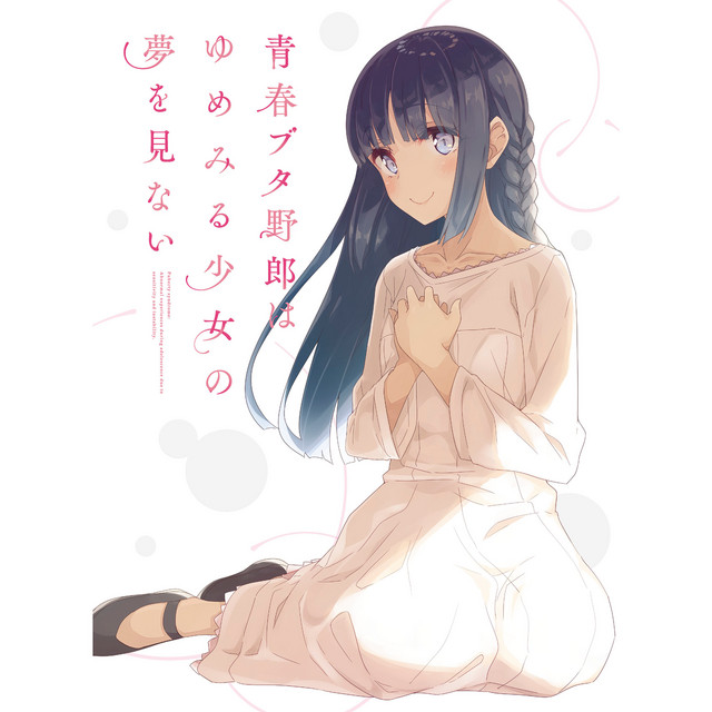 牧之原翔子（CV：水瀬いのり） | Spotify