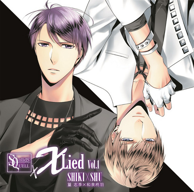 クロスノーツ - song and lyrics by 篁 志季(CV:江口拓也) | Spotify