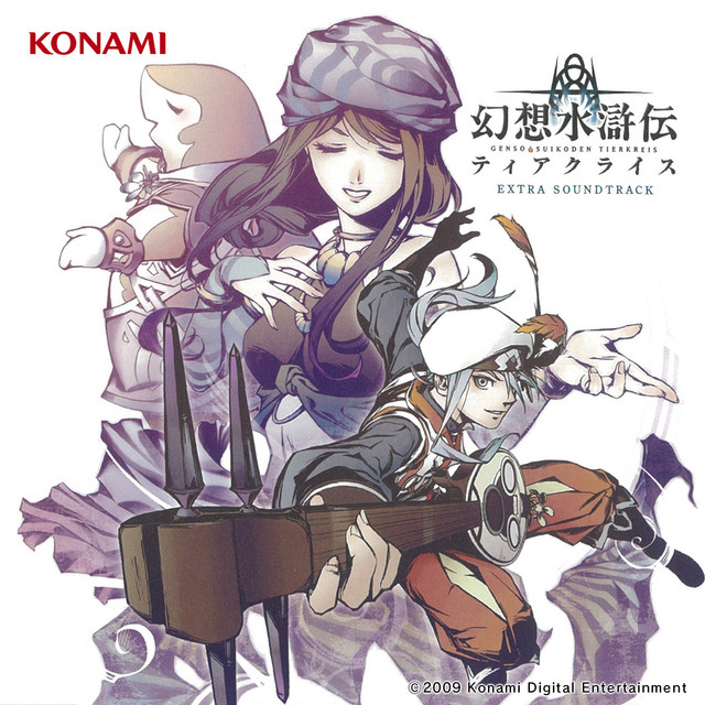 d*9様 幻想水滸伝CS プロモ ササライ(シークレット柄) 石川史サイン