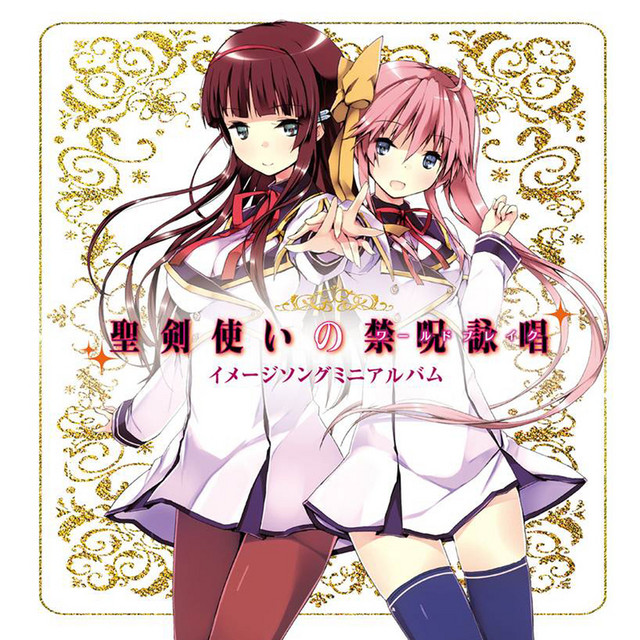 トゥルイユベール・ポール＝デジレ、後宮の召使、希少な画集より 2848NicoCleanURIdolized.png