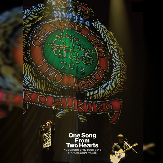 KOBUKURO LIVE TOUR 2013 “One Song From Two Hearts