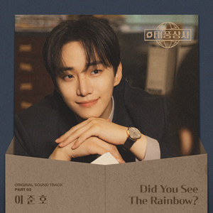 CANVAS - EP by LEE JUNHO | Spotify