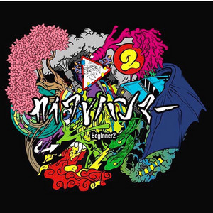 カイワレハンマー | Spotify